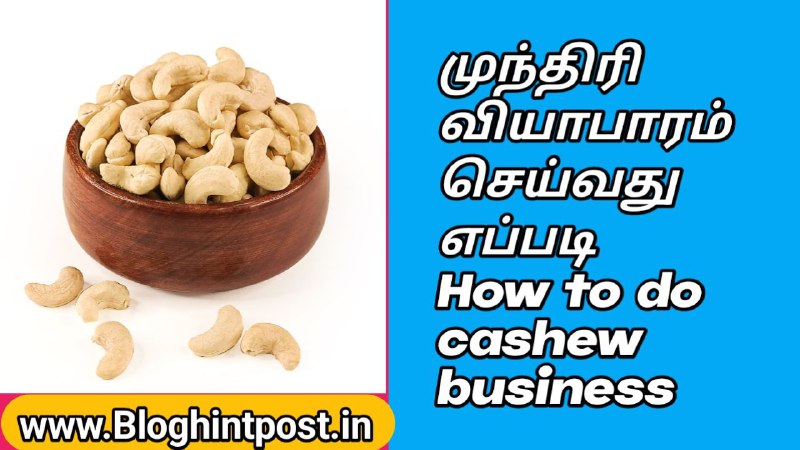 How to do cashew business