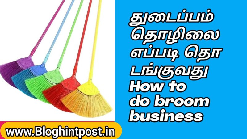 How to do broom business