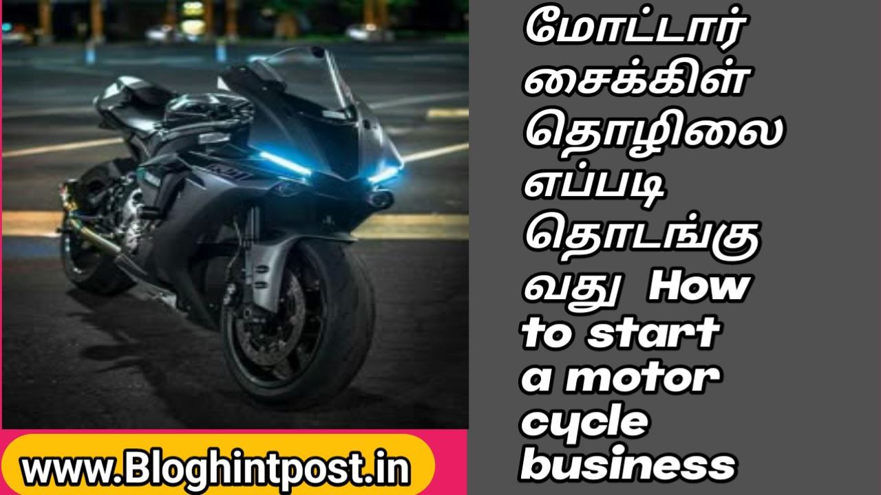 How to do motorcycle business