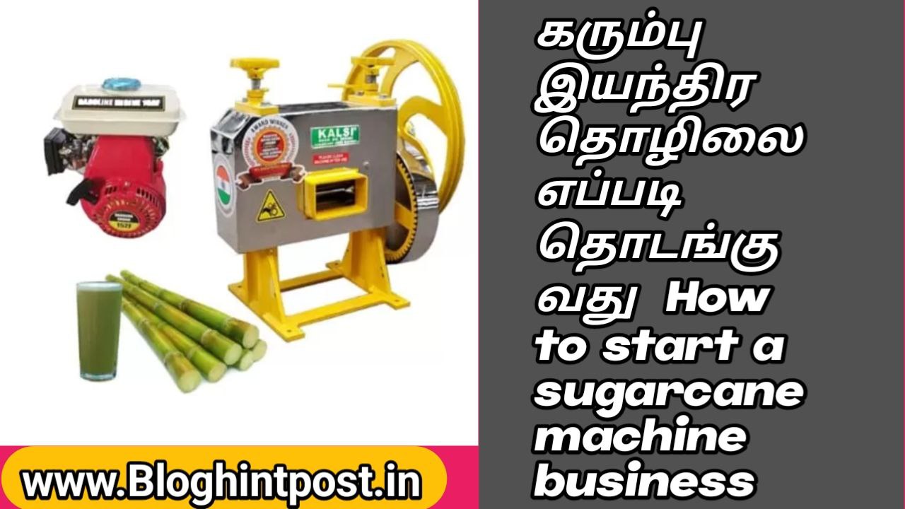 How to do sugarcane machine business