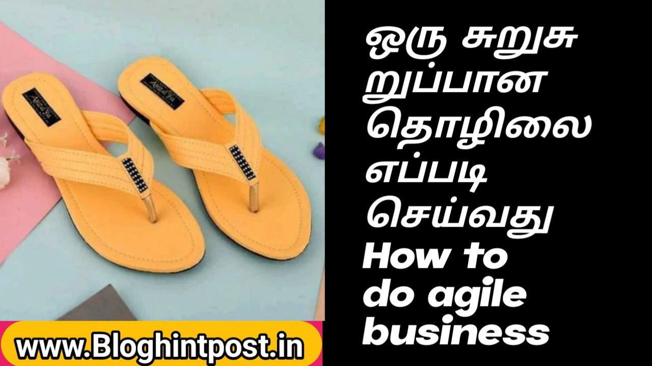 How to do the business of slippers