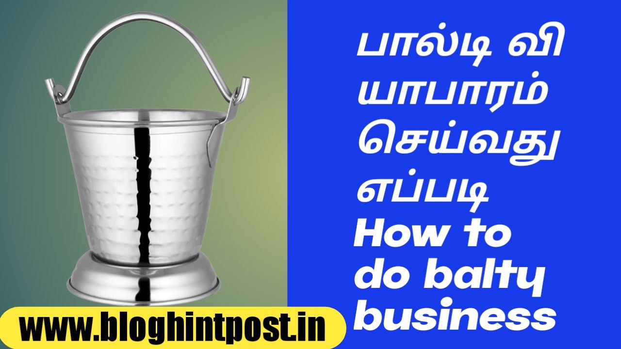 How to do balty business