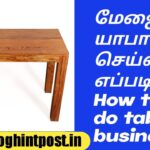 How to do table business