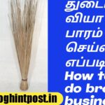 How to do broom business