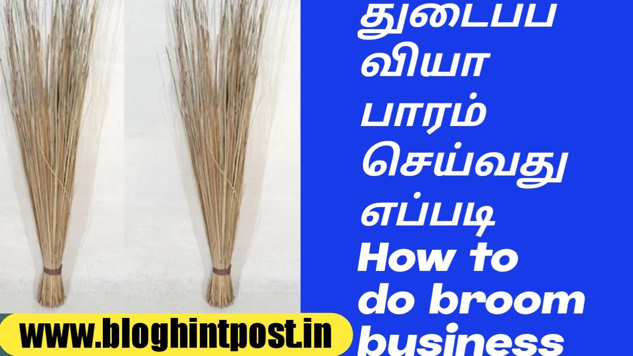 How to do broom business