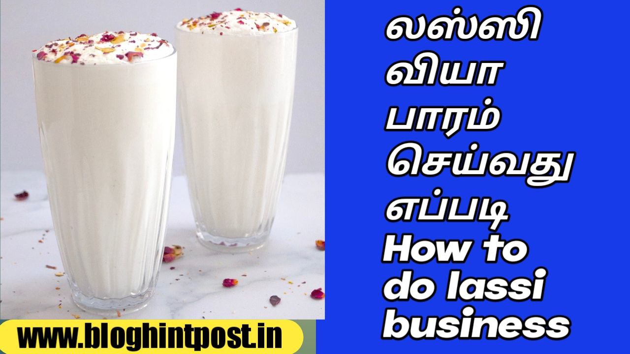 How to do lassi business