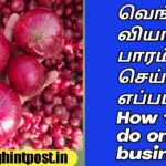 How to do onion business